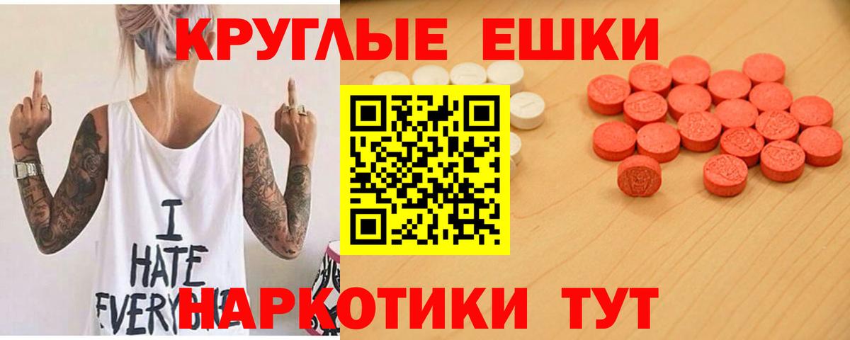 дарнет шоп  Вход с VPN  Алейск  ЭКСТАЗИ диски 