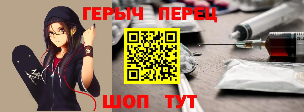 Героин Афган Алейск