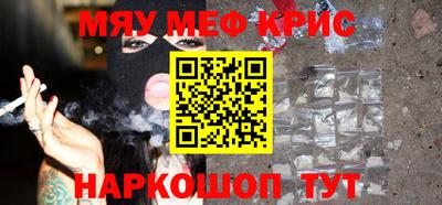 гидра Кумертау
