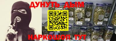 дурь Кунгур