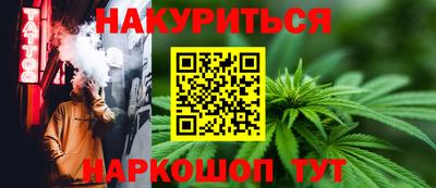 гидра Кумертау
