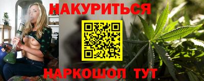 гидра Кумертау