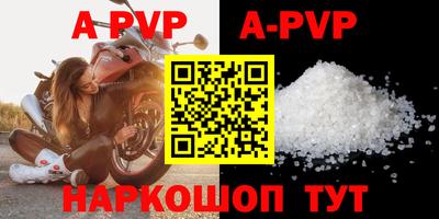 дурь Кунгур