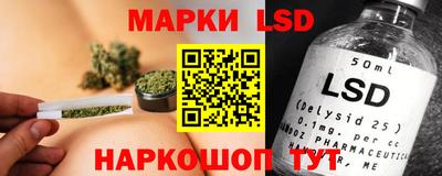 гидра Кумертау