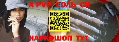 дурь Кунгур