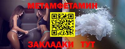 гидра Кумертау