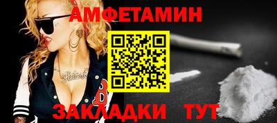 гидра Кумертау
