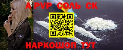 гидра Кумертау