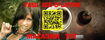 гидра Кумертау