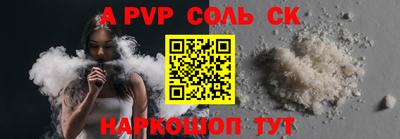 гидра Кумертау