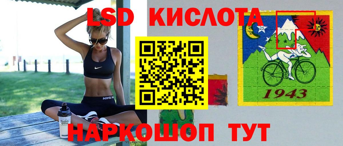 Лсд 25 экстази ecstasy  Вход с VPN  Алейск 