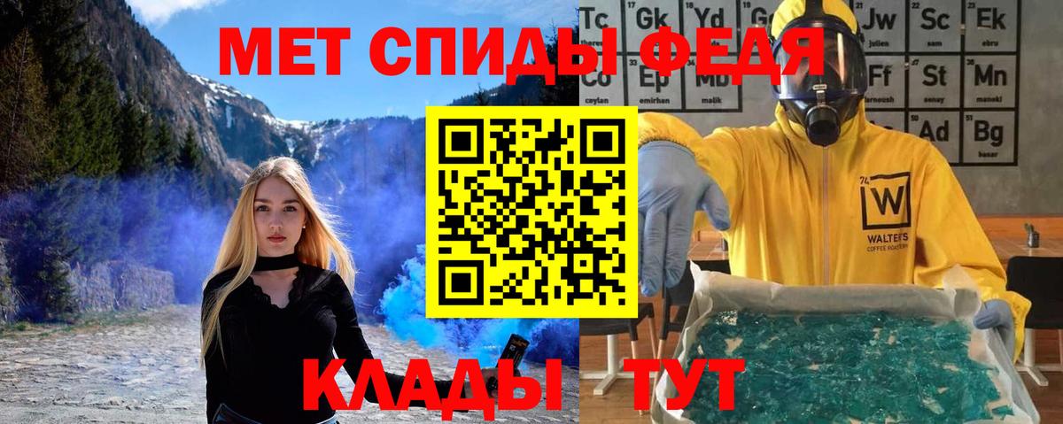 Метамфетамин винт Алейск