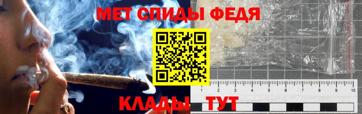 Алейск  Метамфетамин  Вход с VPN  МЕТАМФЕТАМИН кристалл 