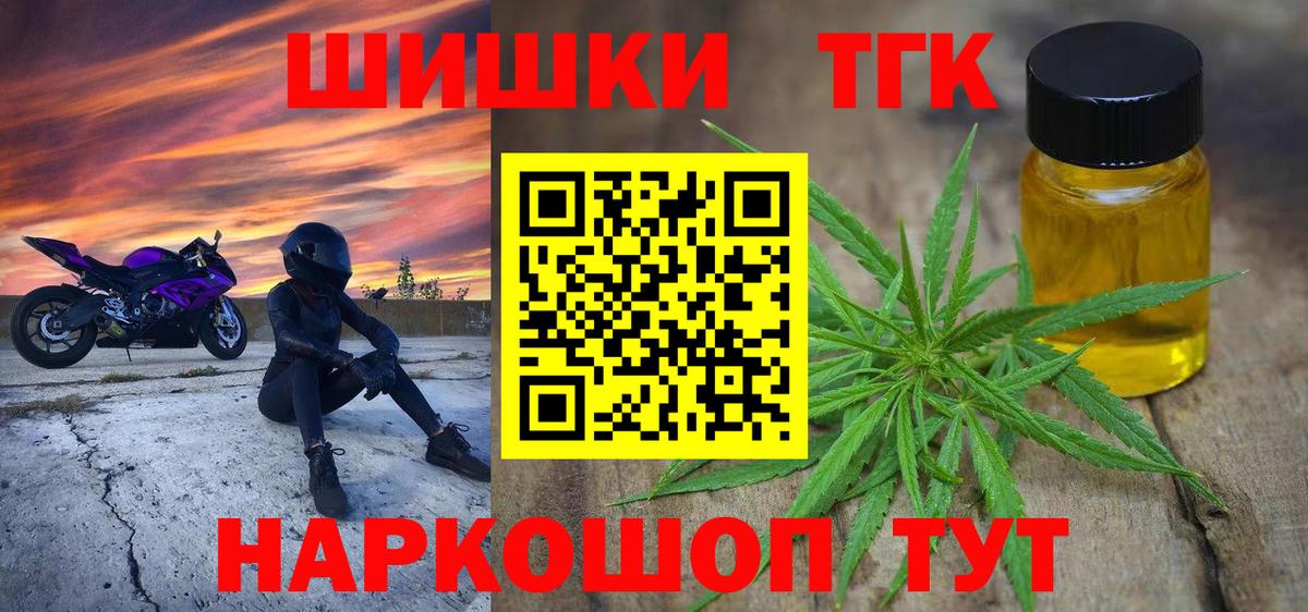Канабис гибрид  Бошки Шишки индика  Вход с VPN  Алейск  Бошки марихуана LSD WEED  Бошки Шишки VHQ 